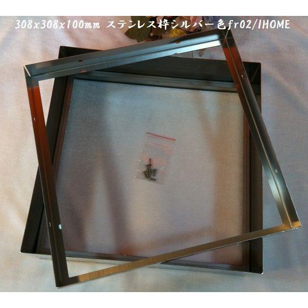ステンド グラス 300x300mm 美しいステンドグラス専用ステンレス枠fr02_1