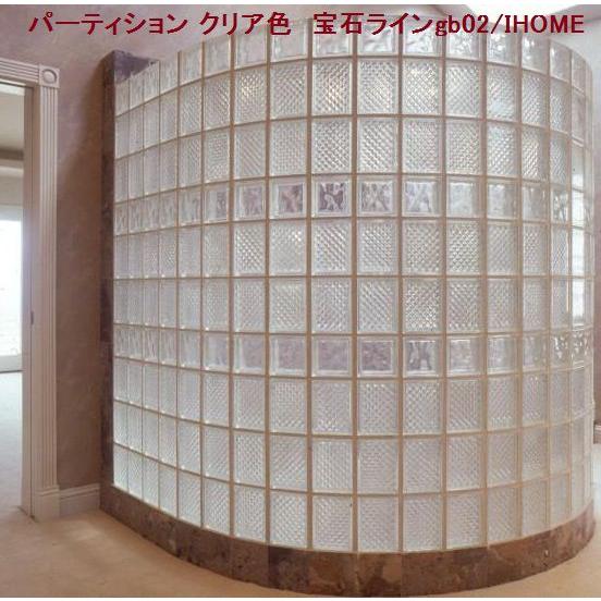 ガラスブロック 日本基準サイズ 世界で有名なブランド品 厚み95mmクリア色宝石ラインgb0295｜ihome｜04
