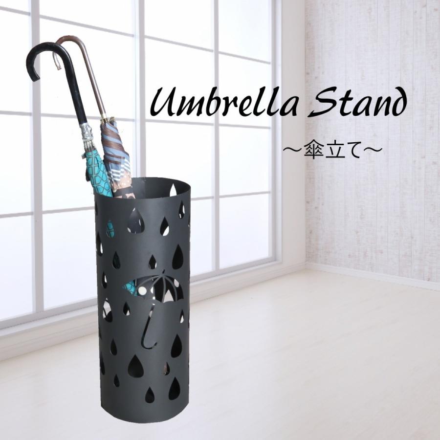 傘立て スリム アンブレラスタンド おしゃれ シンプル 傘スタンド円筒