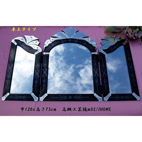 鏡鏡鑑姿見貨物輸送無料卓上♪素晴らしいヨーロッパ風作物鏡（m02） 家具、インテリア-ミラー、ドレッサー-その他ミラー、ドレッサー
