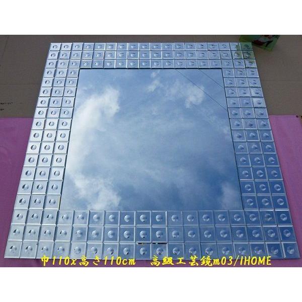 鏡ミラー姿見送料無料壁掛け♪美しいヨーロッパ風工芸鏡(m03 鏡ミラー姿見送料無料壁掛け♪美しいヨーロッパ風工芸鏡(m03