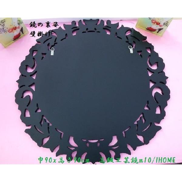 鏡ミラー姿見送料無料壁掛け♪美しいヨーロッパ風工芸鏡(m10 鏡ミラー姿見送料無料壁掛け♪美しいヨーロッパ風工芸鏡(m10