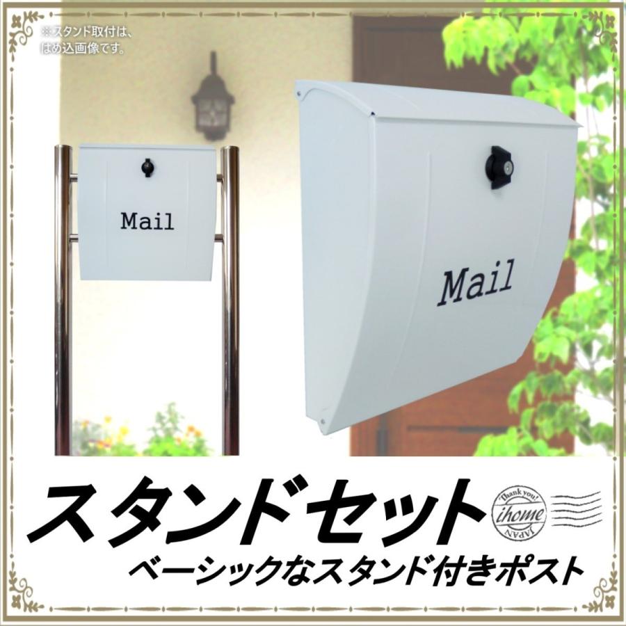ポスト 郵便ポスト郵便受けおしゃれかわいい人気北欧モダン ポスト 郵便ポスト郵便受けおしゃれかわいい人気北欧モダン