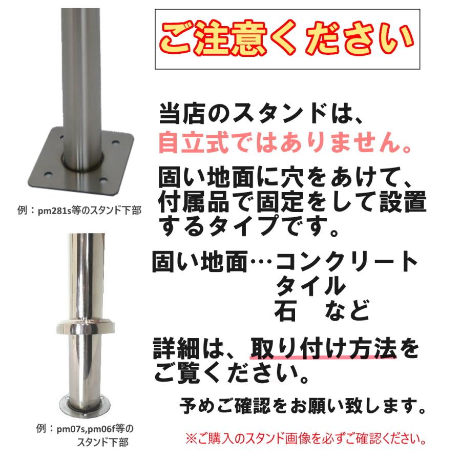 郵便ポスト郵便受けおしゃれ北欧モダンデザイン飾りバー付スタンド型