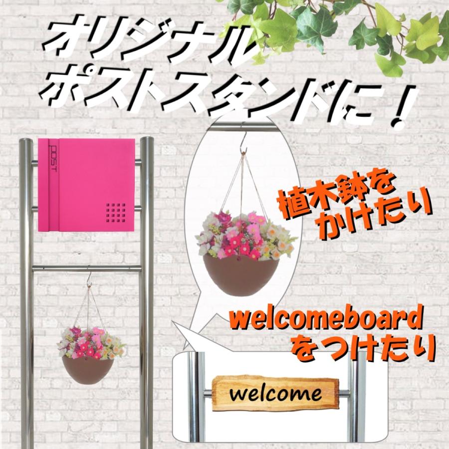 お気に入りの 郵便ポスト郵便受けおしゃれ北欧モダンデザイン飾りバー付スタンド型マグネット付きピンク色ポストpm06f Pm467 ポスト 郵便受け 沖縄 離島は別途送料がかかります 沖縄 離島は追加送料5000円承諾しました
