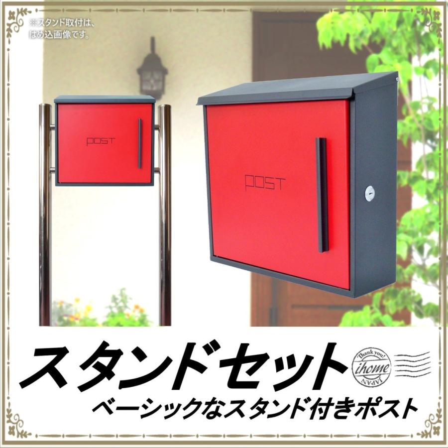 １着でも送料無料 郵便ポスト郵便受けおしゃれかわいい人気北欧モダンデザインメールボックススタンド型マグネット付きレッド赤色ポストpm3s ポスト 郵便受け 沖縄 離島は別途送料がかかります 沖縄 離島は追加送料5000円承諾しました Www Gatorheatandair Com
