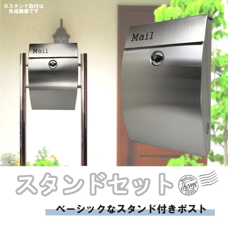 ポスト 郵便ポスト郵便受けおしゃれ人気メールボックススタンド ポスト 郵便ポスト郵便受けおしゃれ人気メールボックススタンド