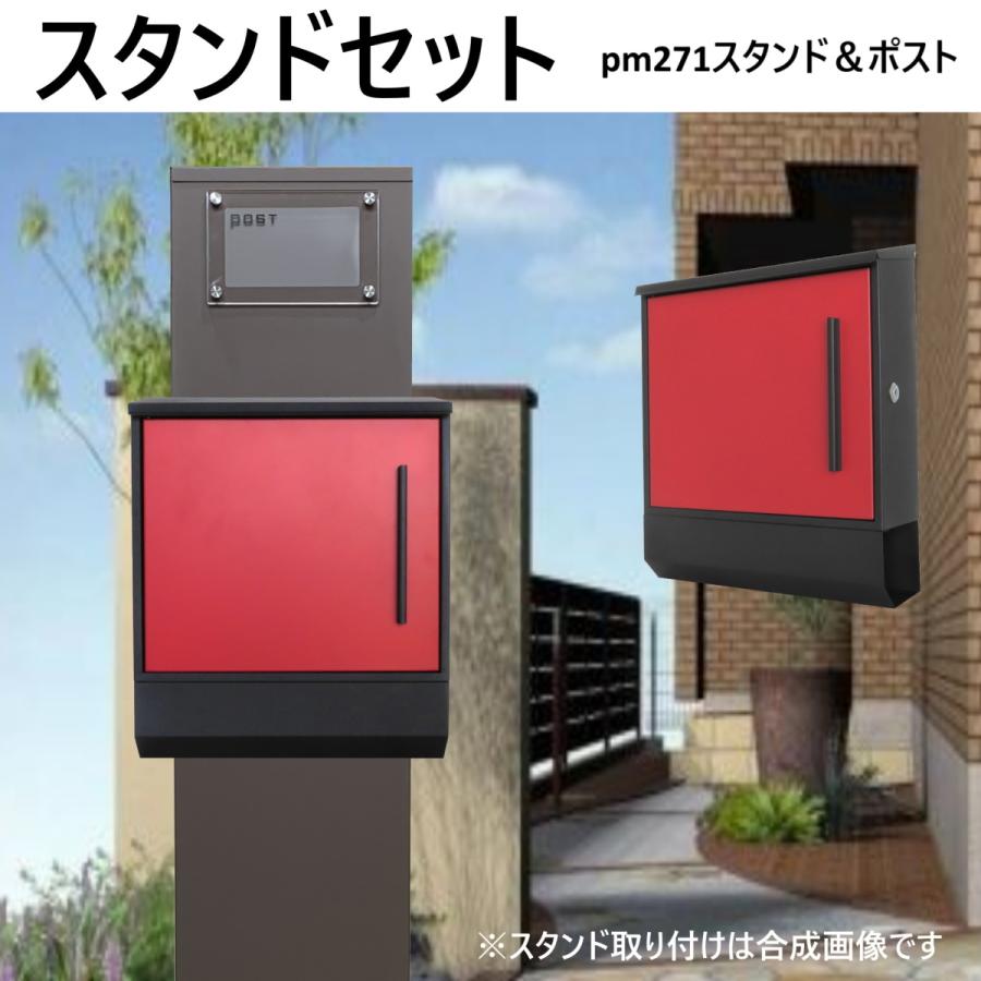 郵便ポストスタンド付 壁掛け鍵付マグネット付レッド赤色ポスト 郵便ポストスタンド付 壁掛け鍵付マグネット付レッド赤色ポスト