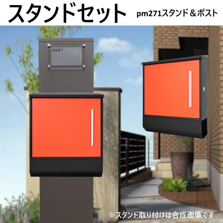 郵便ポストスタンド付 壁掛け鍵付マグネット付オレンジ色ポスト 郵便ポストスタンド付 壁掛け鍵付マグネット付オレンジ色ポスト