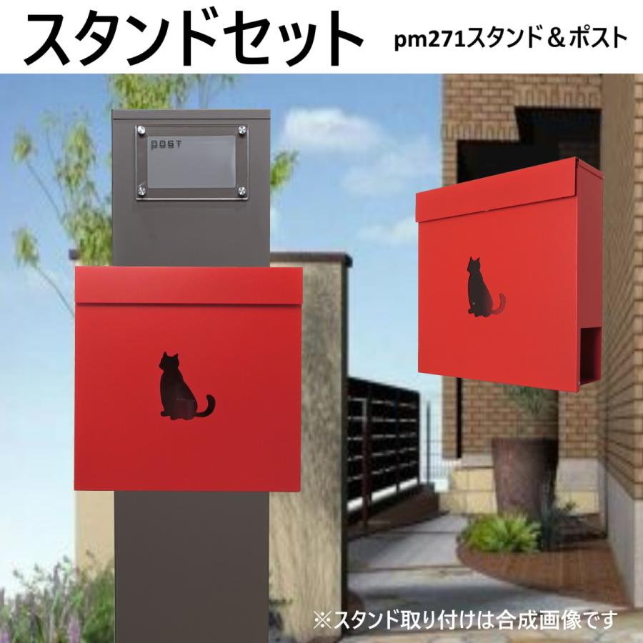 赤い郵便受け スタンド付き 郵便ポストスタンド付 壁掛け鍵付きマグネット付きレッド赤色ポスト
