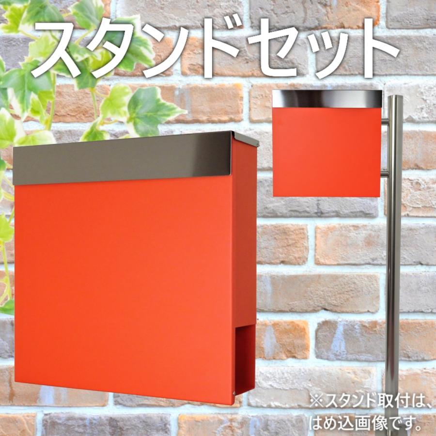 22新入荷 郵便ポスト郵便受けおしゃれ北欧大型鍵付きマグネット付きスタンド型 オレンジ色ポストpm281s Pm332 安い 最安価格の かわいいポストはあすつく配送のアイホームへ 大型は人気で防水加工の埋め込みスタンドや壁掛けタイプもおしゃれでカラー サイズ豊富