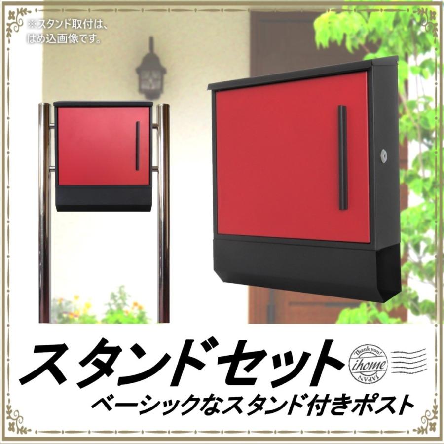 【美品・未使用】北欧風おしゃれな郵便ポスト スタンド 郵便受け メールボックス 不二貿易（Fuji Boeki） ポスト 置き型 おしゃれ 北欧 アンティーク