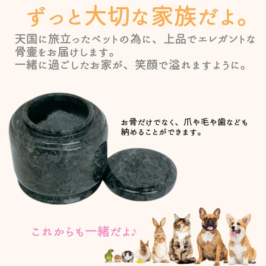 大理石 ペット用骨壷 ミニ骨壺 骨つぼ 分骨 納骨 遺灰 手元供養