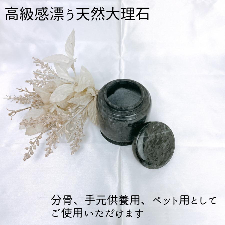 大理石 ペット用骨壷 ミニ骨壺 骨つぼ 分骨 納骨 遺灰 手元供養