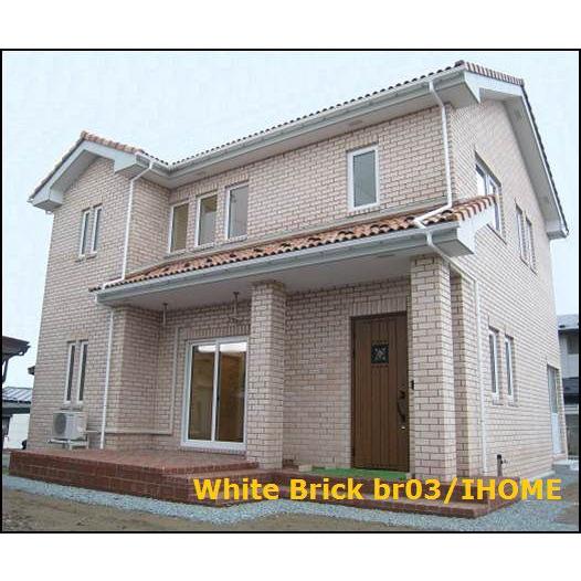 レンガ ガーデニング 敷石 ブロック レンガ 花壇 長城レンガbr03 本州限定販売 Br03 アイホーム株式会社 通販 Yahoo ショッピング