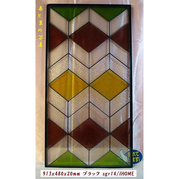 ステンド グラス ステンドグラス ステンドガラス