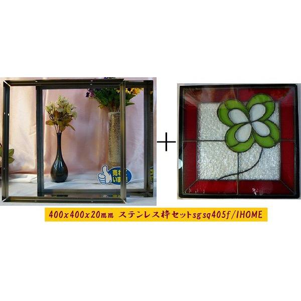 ステンドグラスパネル 帆船 ヨット ヴィンテージ 額装 現状品 ステンド