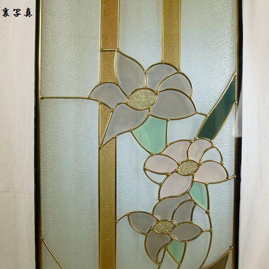 ステンド グラス ステンドグラス ステンドガラス デザインパネル