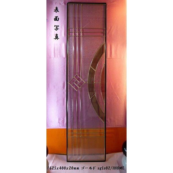 ステンド 水呑み ステンドグラス ステンドガラス 絵図面ダイアログボックスsgls02(訳あり) DIY、工具-住宅設備-飾り窓