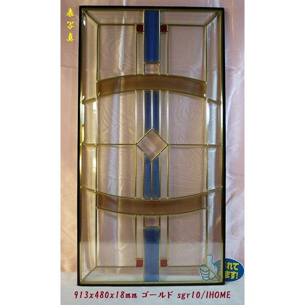 ステンドグラスパネル 帆船 ヨット ヴィンテージ 額装 現状品 ステンド