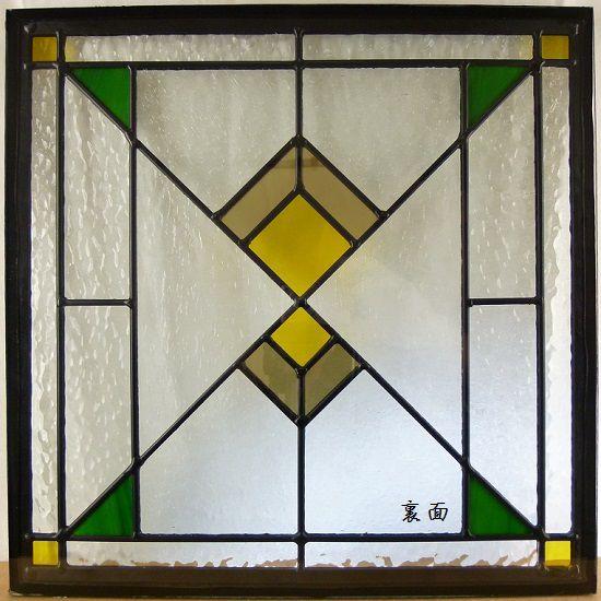 ステンドグラス 手作り パネル 101 ステンドグラス 手作り パネル 101