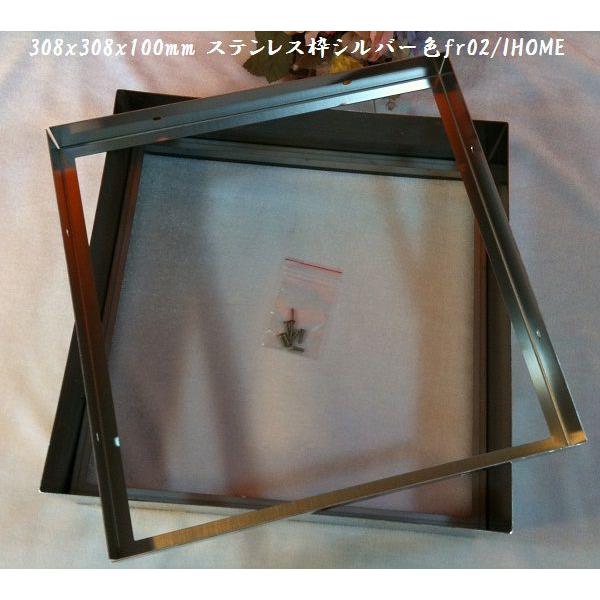 ステンド グラス 300x300mm 美しいステンドグラス専用ステンレス枠fr02の画像