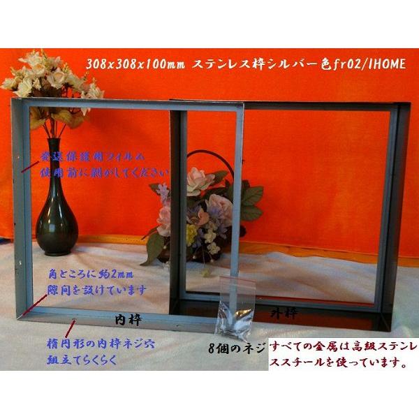 ステンド グラス 300x300mm 美しいステンドグラス専用ステンレス枠fr02の画像