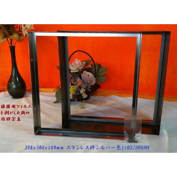 ステンド グラス 300x300mm 美しいステンドグラス専用ステンレス枠fr02の画像