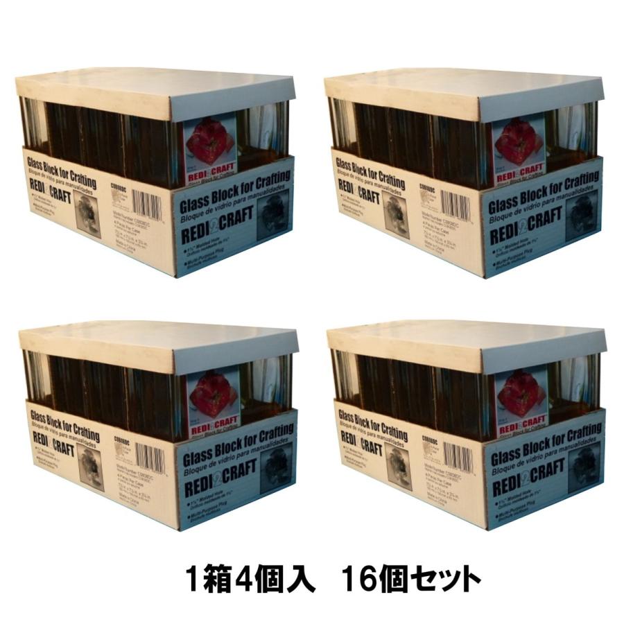 16個セット 送料無料 ガラスブロック 円形口 世界で有名な 16個セット 送料無料 ガラスブロック 円形口 世界で有名な