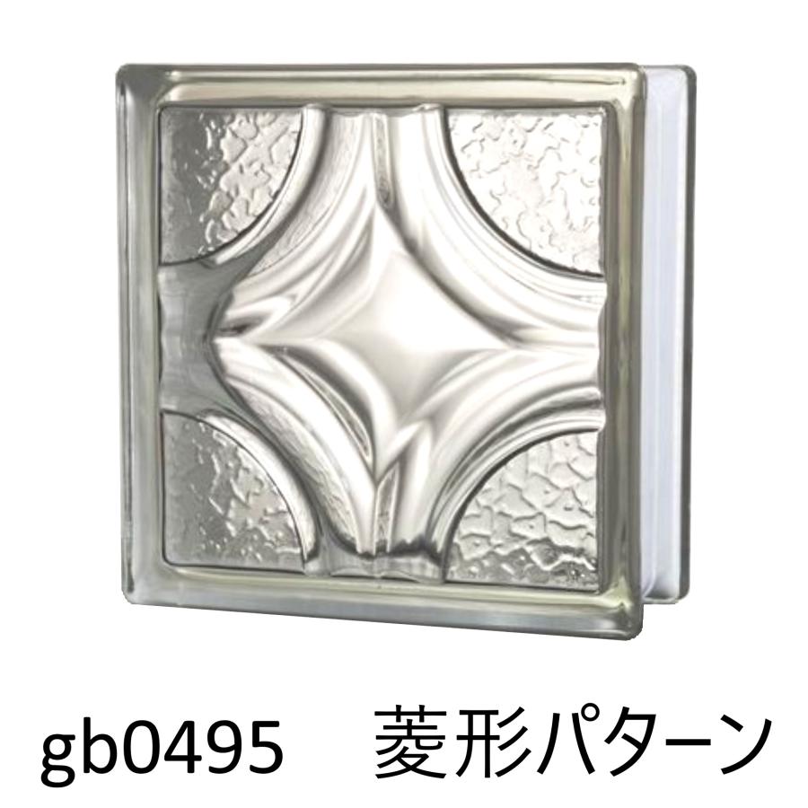 ガラスブロック(よりどり6個セット送料無料)190x190x95日本基準サイズ厚み95mmブロックガラス クリア色gb19019095-c-6p｜ihome｜05