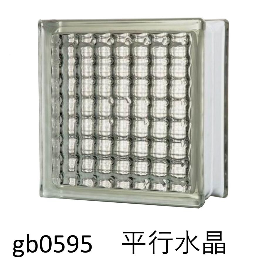 ガラスブロック(よりどり6個セット送料無料)190x190x95日本基準 ガラスブロック(よりどり6個セット送料無料)190x190x95日本基準