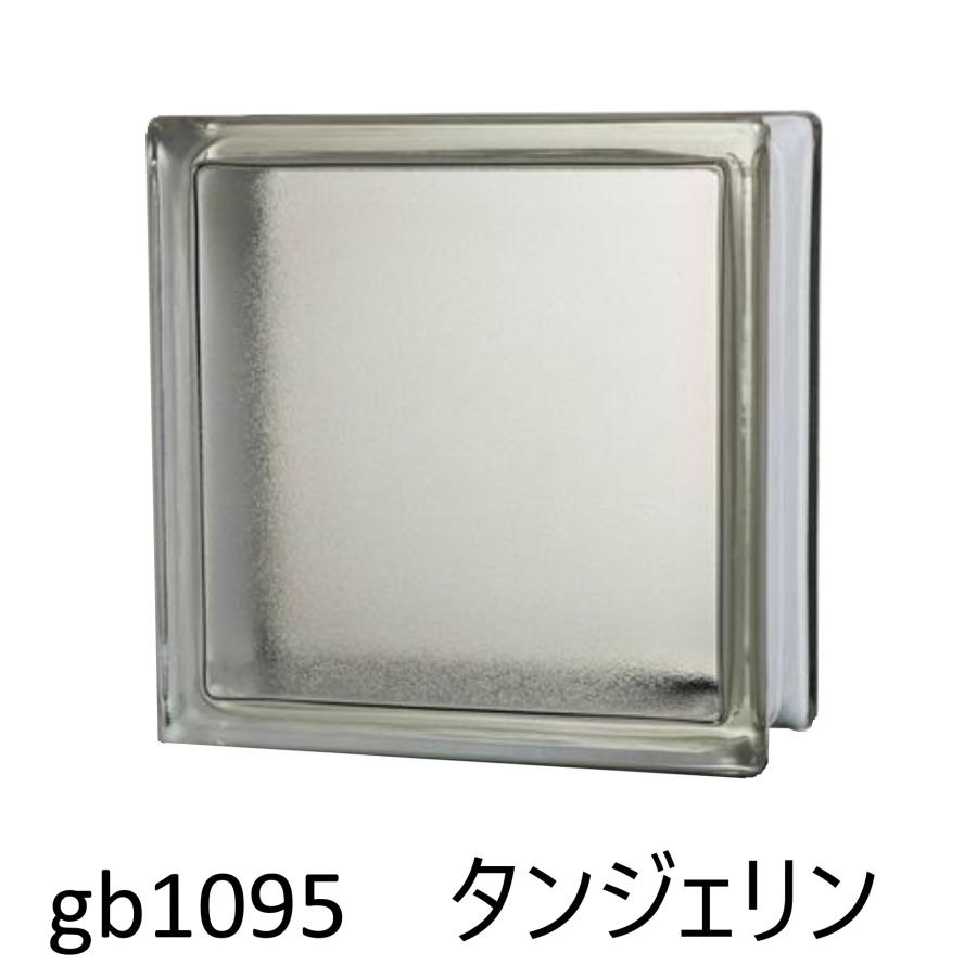 ガラスブロック(よりどり6個セット送料無料)190x190x95日本基準 ガラスブロック(よりどり6個セット送料無料)190x190x95日本基準