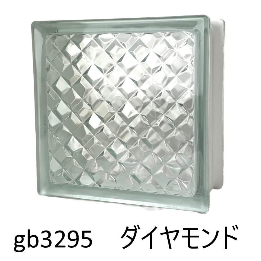 ガラスブロック(よりどり6個セット送料無料)190x190x95日本基準 ガラスブロック(よりどり6個セット送料無料)190x190x95日本基準