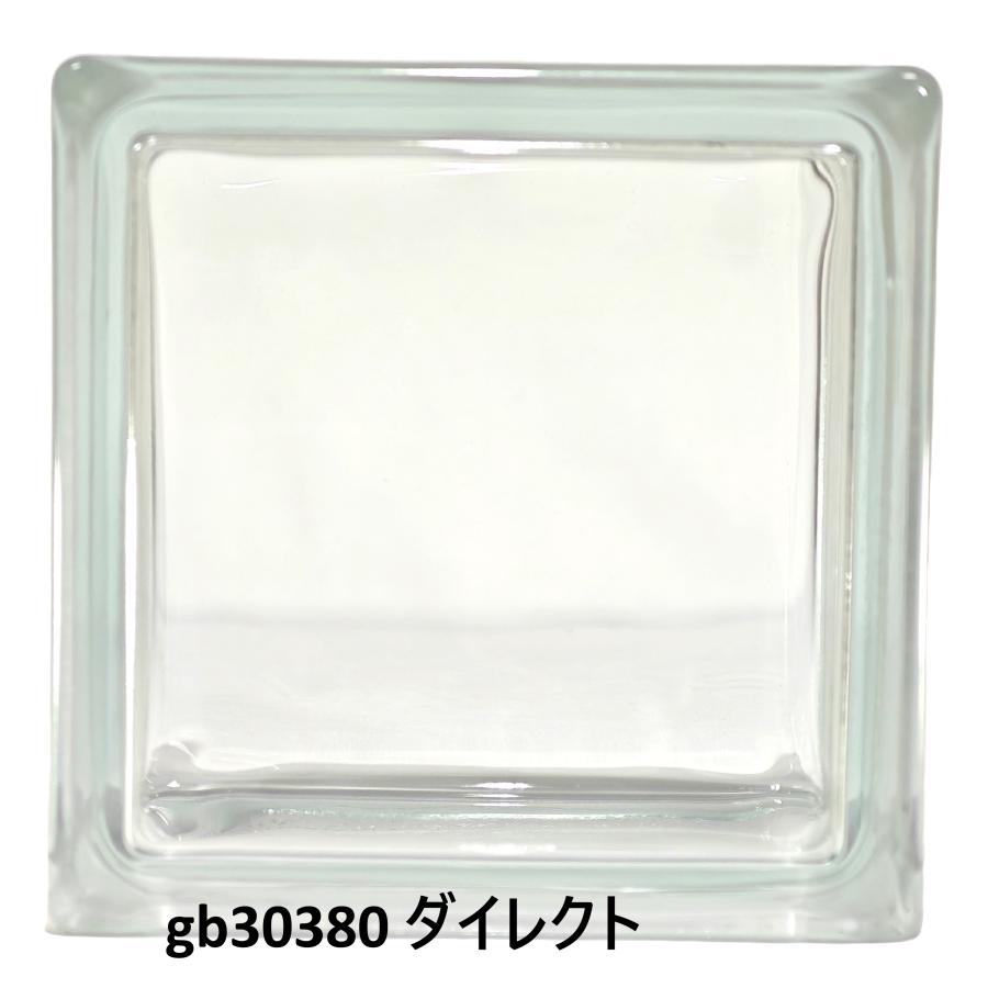 ガラスブロック 全7種(よりどり10個セット送料無料)145x145x80mm国際