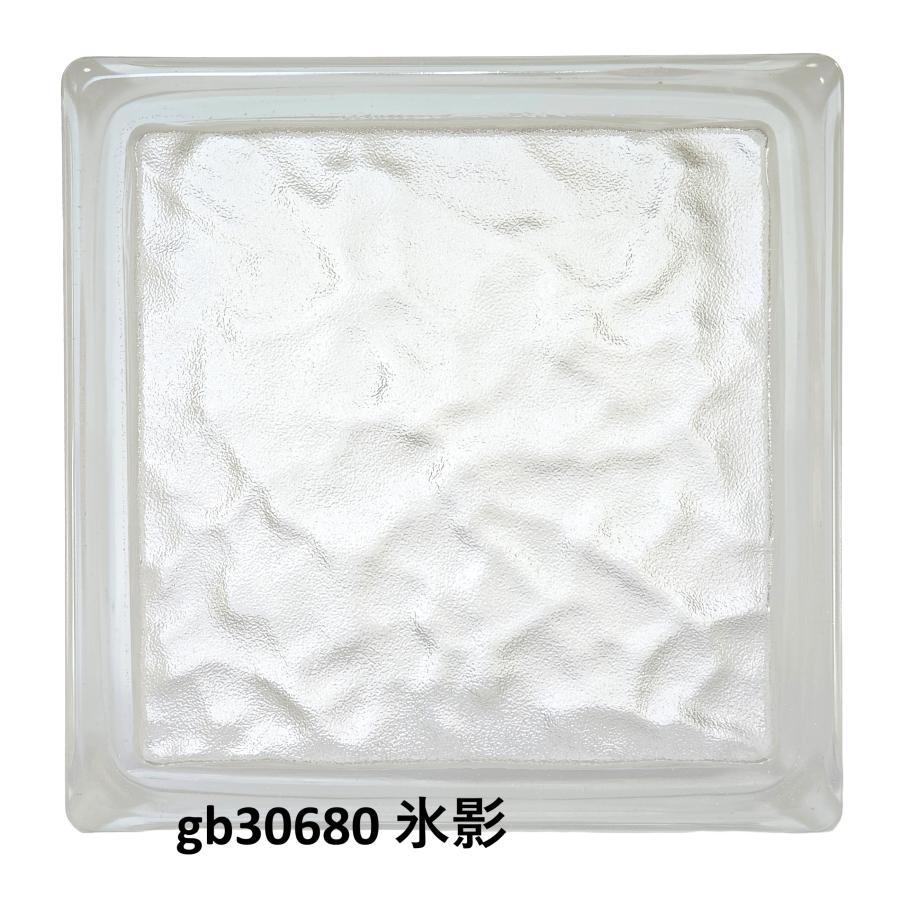 ガラスブロック 全7種(よりどり10個セット送料無料)145x145x80mm国際