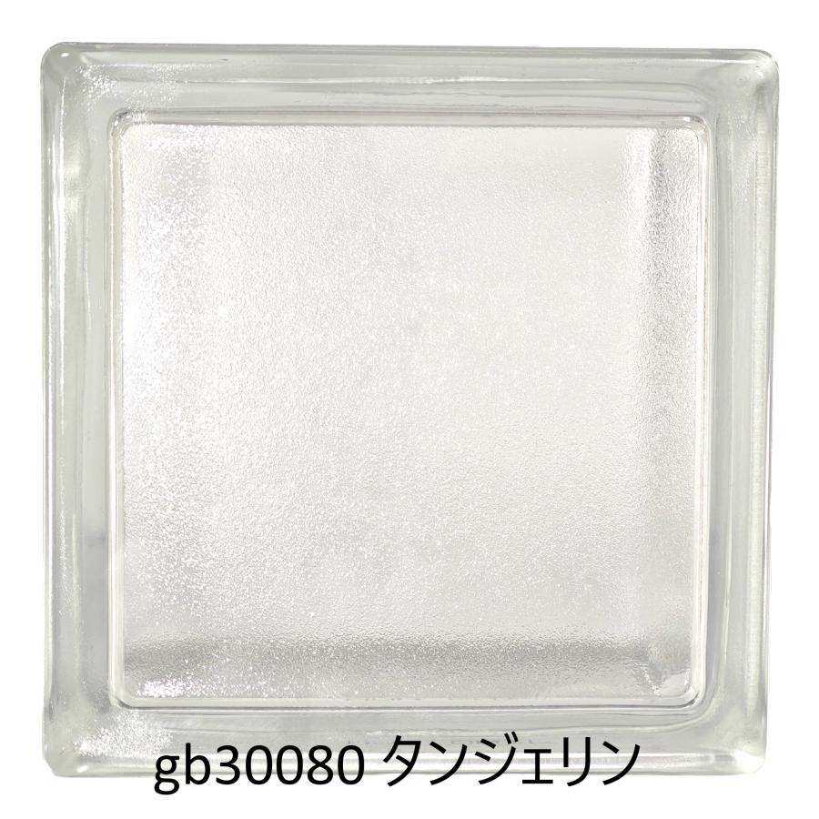 ガラスブロック 全7種(よりどり10個セット送料無料)145x145x80mm ガラスブロック 全7種(よりどり10個セット送料無料)145x145x80mm