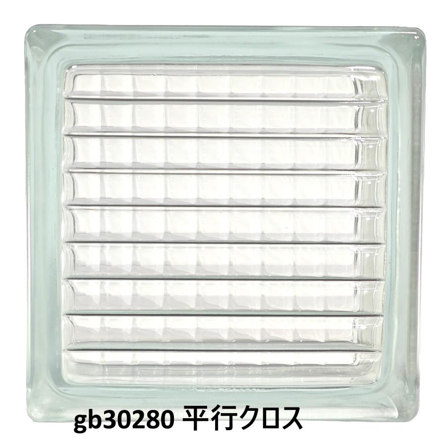 ガラスブロック 全7種(よりどり10個セット送料無料)145x145x80mm国際