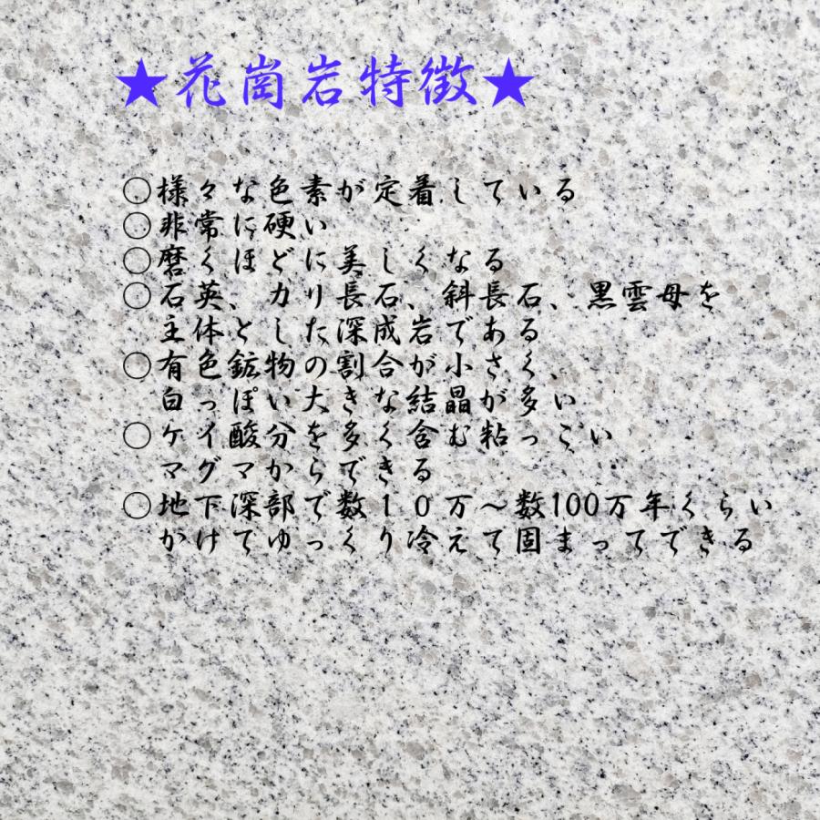 パンこね台 ペット用冷感マット 白御影石 オーディオボード 5面本磨き