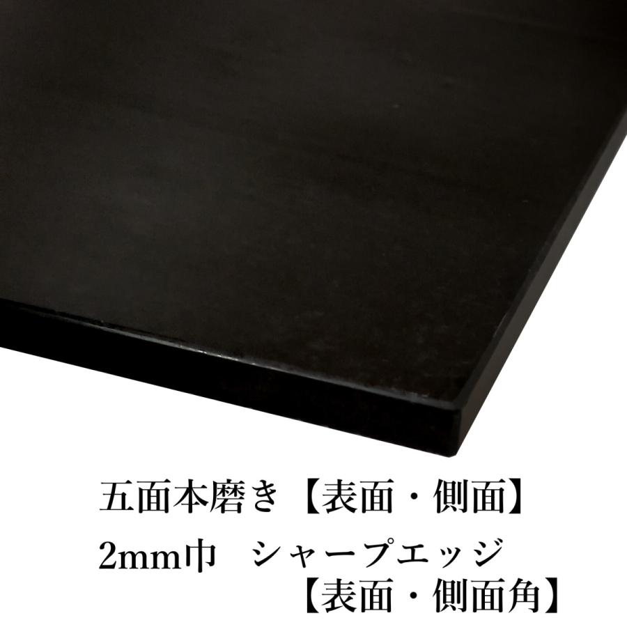 オーディオボード 天然黒御影石本磨き五面磨き 石材方形薄板 400×200
