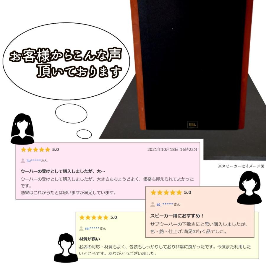 オーディオボード 天然黒御影石本磨き五面磨き 石材方形薄板 400 オーディオボード 天然黒御影石本磨き五面磨き 石材方形薄板 400