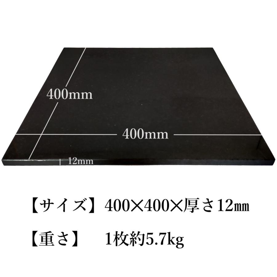 オーディオボード 天然黒御影石本磨き五面磨き 石材方形薄板 400×400×12mm gt08（本州限定販売）｜ihome｜05