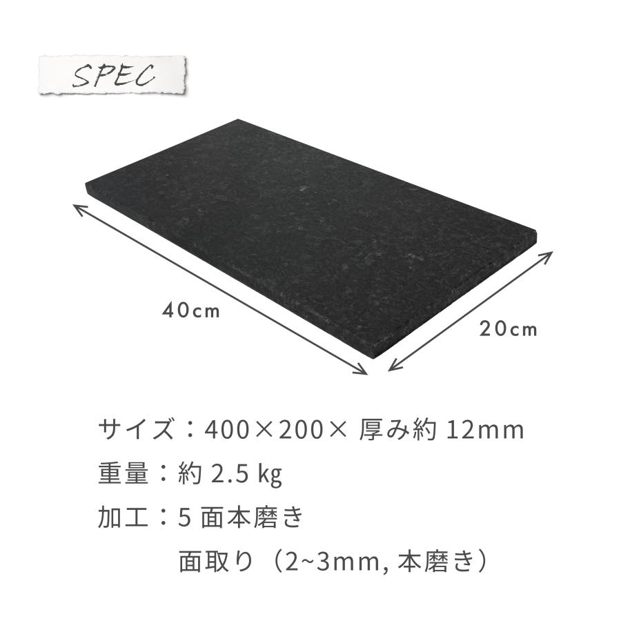オーディオボード 高級黒御影石 パンこね台 ペット用冷感マット 建築用