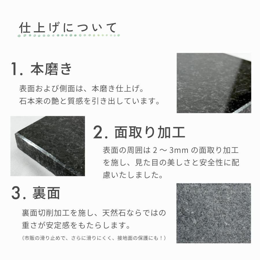 爆買」bakugai202607黒御影石 5面本磨き 25×20×2cm オーディオボード