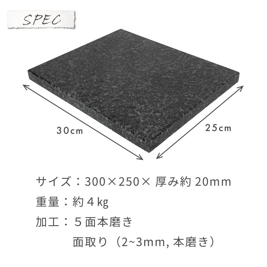 高級 天然黒御影石 オーディオボード●400×350×30●5面磨き● 送料無料 オーディオボード 天然黒御影石本磨き五面磨き 石材方形薄板 400×200