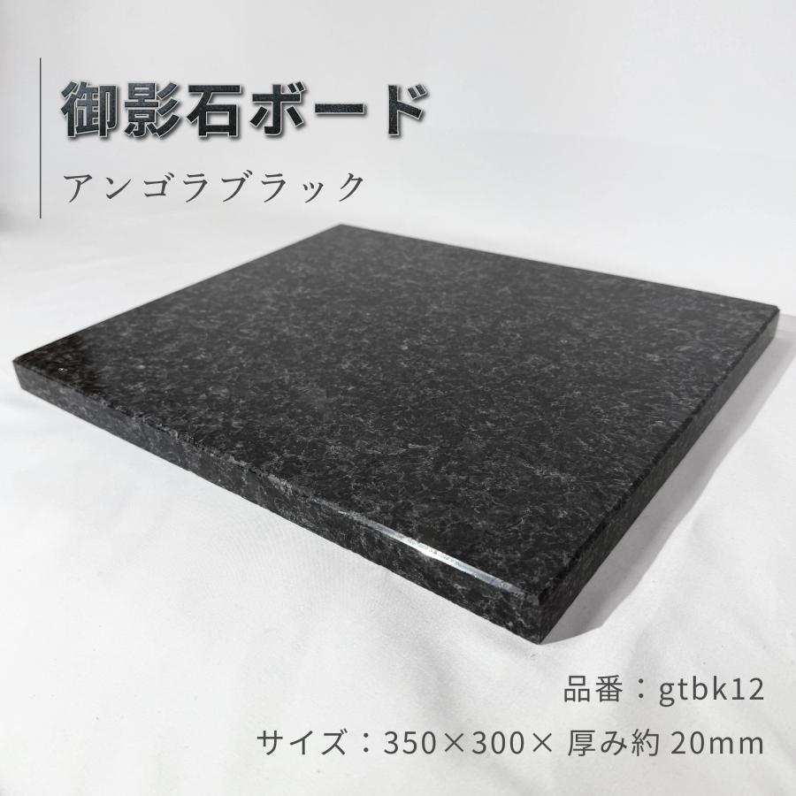 【たかやん】超最高級 天然黒御影石　特注オーディオボード●送料無料 Amazon.co.jp: 【高級天然御影石】 黒御影 インド産 インド黒