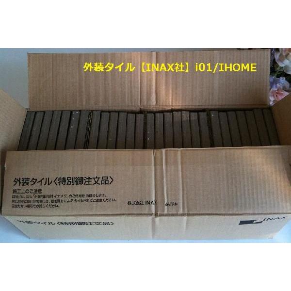 タイル国産タイル壁外装タイル壁用壁材INAXタイルi01