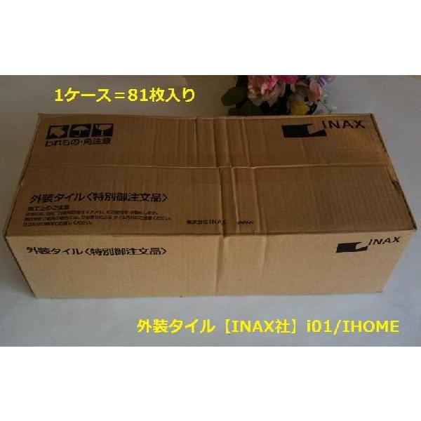 タイル国産タイル壁外装タイル壁用壁材INAXタイルi01