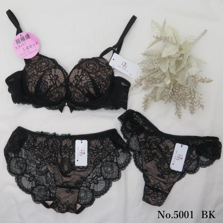 選べる5色 ブラ ショーツ Tバック 3点セット コスパ最高 総レース ブラジャー ショーツ 女性下着 送料無料 Li5001set Li5001set アイホーム株式会社 通販 Yahoo ショッピング