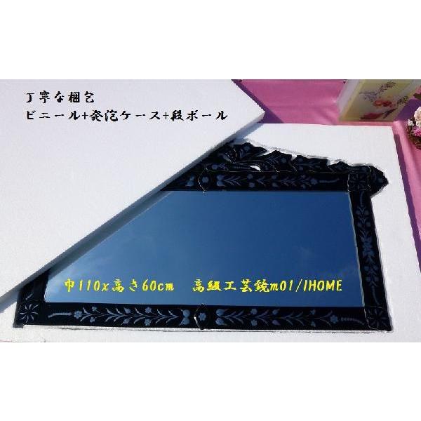 鏡ミラー姿見送料無料壁掛け♪美しいヨーロッパ風工芸鏡(m01 鏡ミラー姿見送料無料壁掛け♪美しいヨーロッパ風工芸鏡(m01