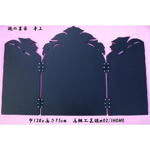 鏡ミラー姿見送料無料卓上♪美しいヨーロッパ風工芸鏡(m02 鏡ミラー姿見送料無料卓上♪美しいヨーロッパ風工芸鏡(m02
